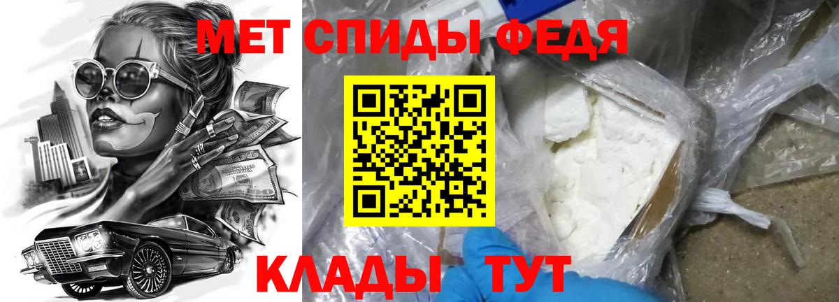 Зерноград  Амфетамин VHQ  АМФЕТАМИН  Вход с VPN 