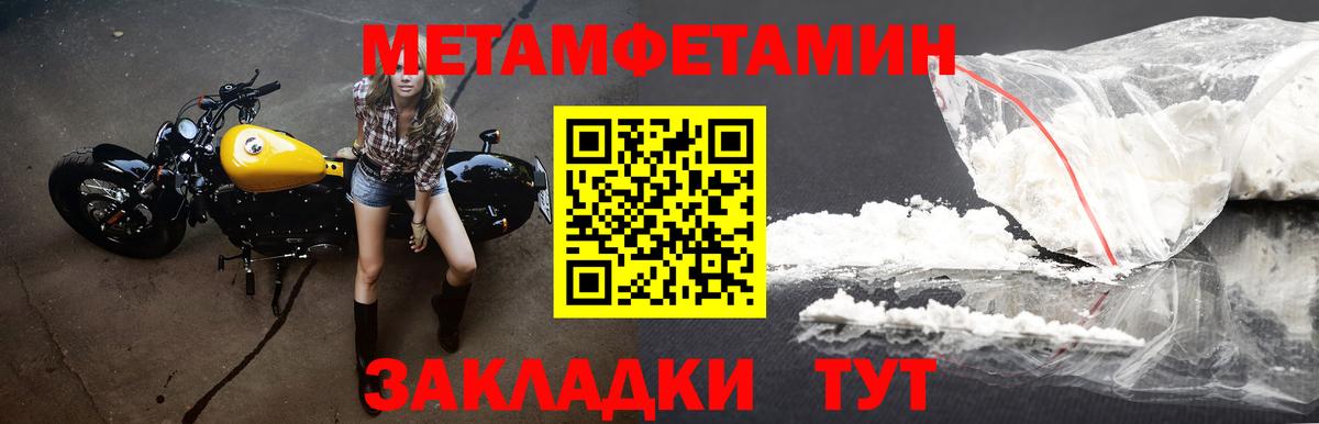 АМФЕТАМИН VHQ Зерноград