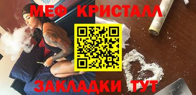 скорость Бийск