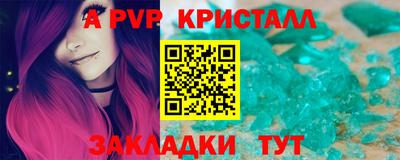 кокаин VHQ Беслан