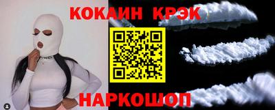 кокаин VHQ Беслан