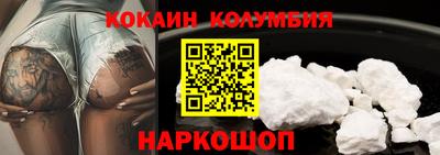 скорость Бийск