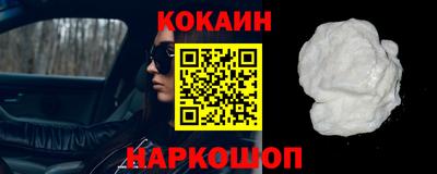 кокаин VHQ Беслан