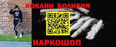 кокаин VHQ Беслан