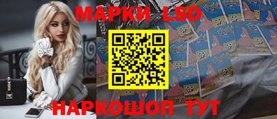 скорость Бийск