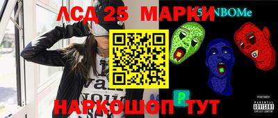 скорость Бийск