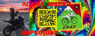 кокаин VHQ Беслан