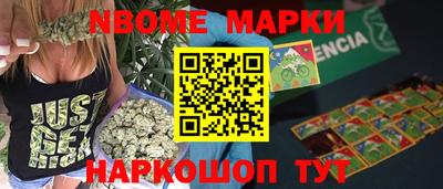 скорость Бийск
