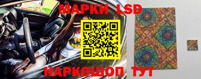 скорость Бийск