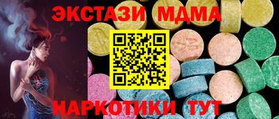 кокаин VHQ Беслан