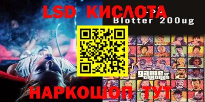скорость Бийск