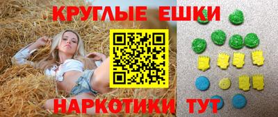 скорость Бийск