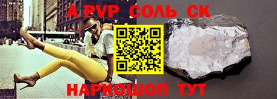 кокаин VHQ Беслан