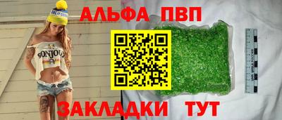 кокаин VHQ Беслан