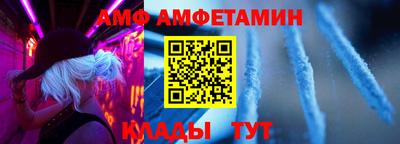 скорость Бийск
