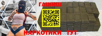 героин Берёзовский