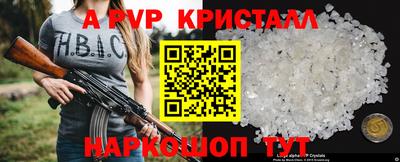 кокаин VHQ Беслан