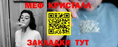 скорость Бийск