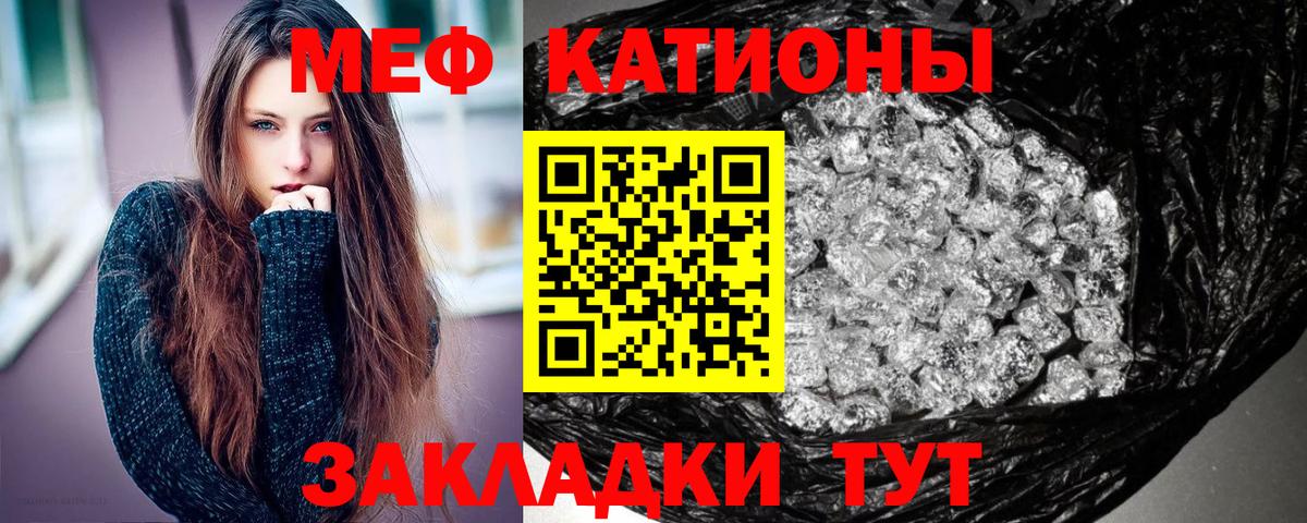 Зерноград  Меф мука  Мефедрон  Мефедрон 4 MMC  Вход с VPN 