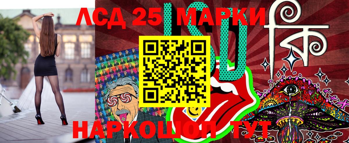 Наркотические марки 1,5мг  Марки N-bome  Зерноград  Вход с VPN 