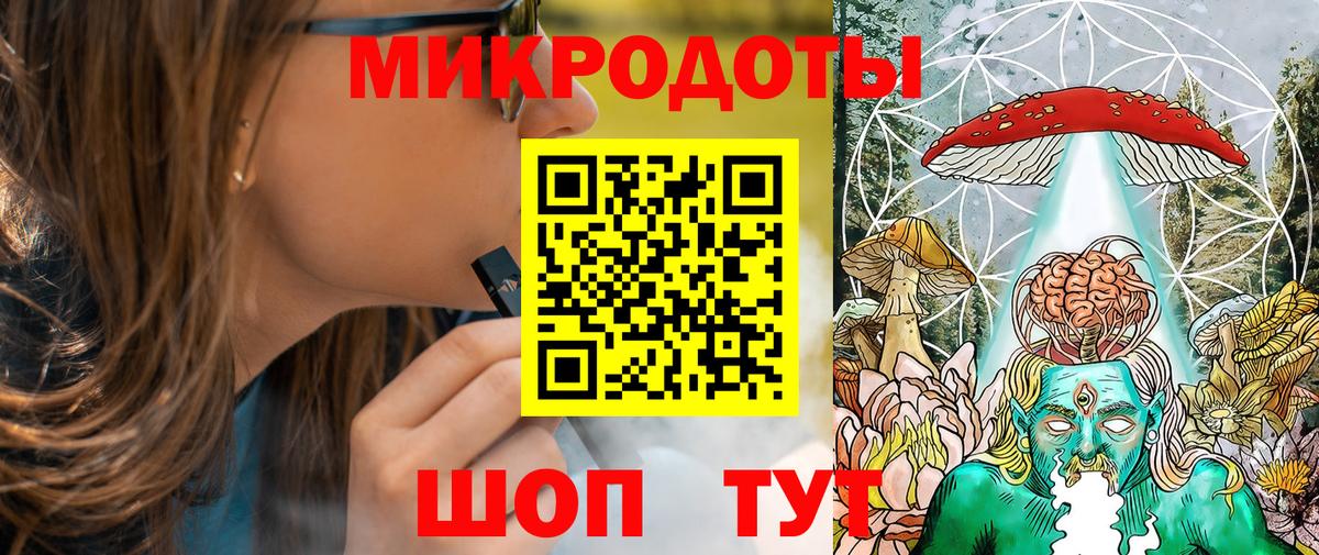 Галлюциногенные грибы мицелий  Вход с VPN  Зерноград 
