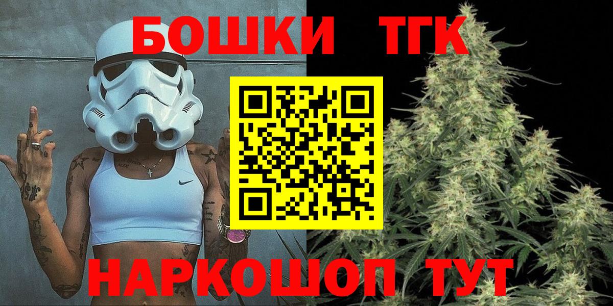 Бошки Шишки сатива Зерноград